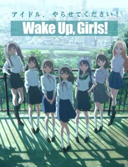 ѰŮ/Wake Up, Girls!