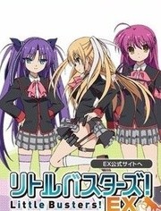 Little Busters! ڶ