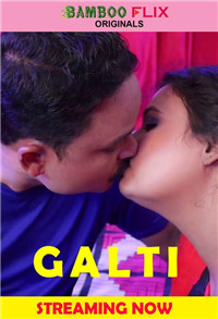 Galti 2020  Hindi