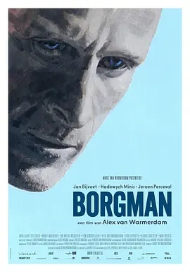 博格曼