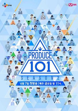 produce101 ڶ