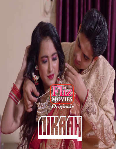 婚姻 2020 Hindi S01E01