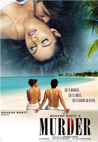 ıɱ 2004 Hindi